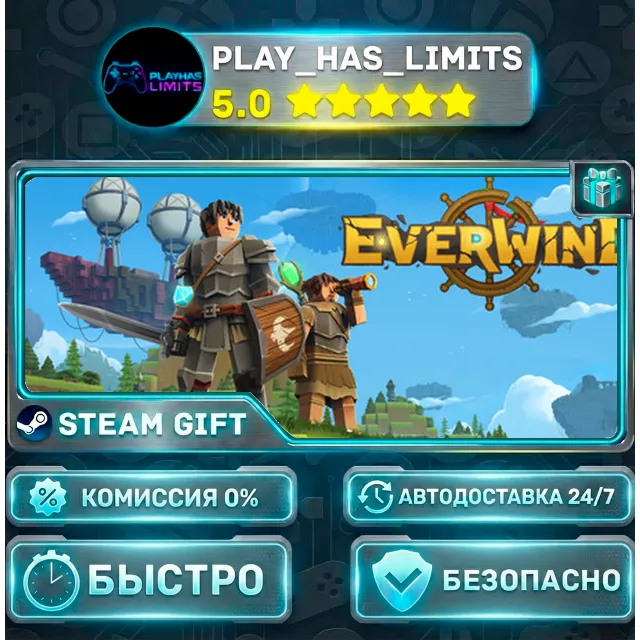 🎁Everwind - Capybara Edition *RU/BY/UA/СНГ Steam Auto