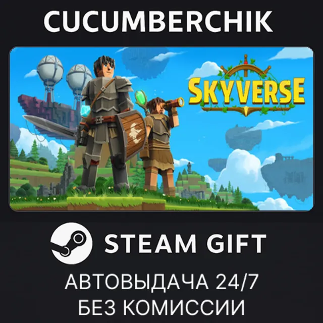 Everwind✅STEAM GIFT AUTO✅RU+МИР