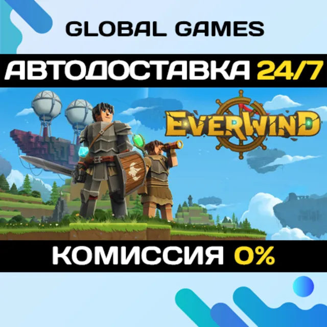 Everwind - Capybara Edition STEAM GIFT 🚀АВТОДОСТАВКА