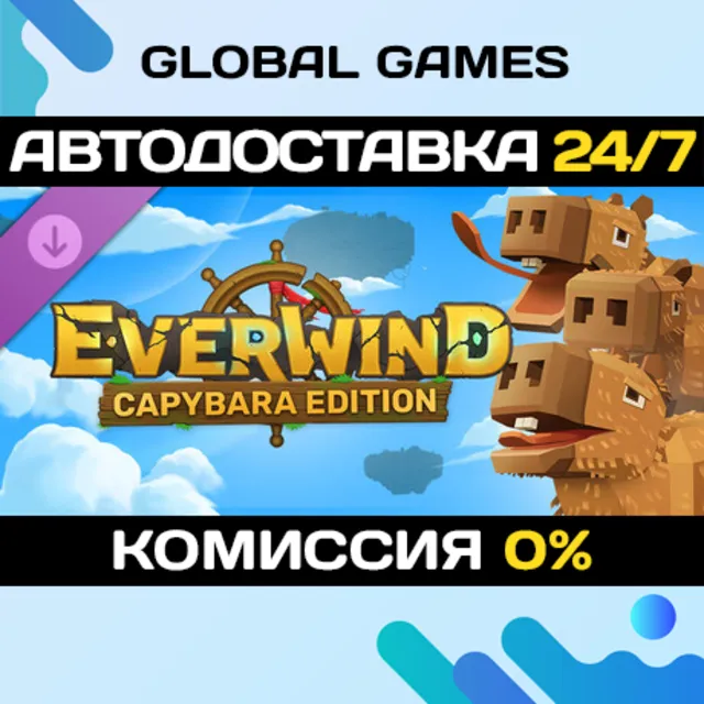 Capybara Edition Upgrade DLC STEAM 🚀АВТО