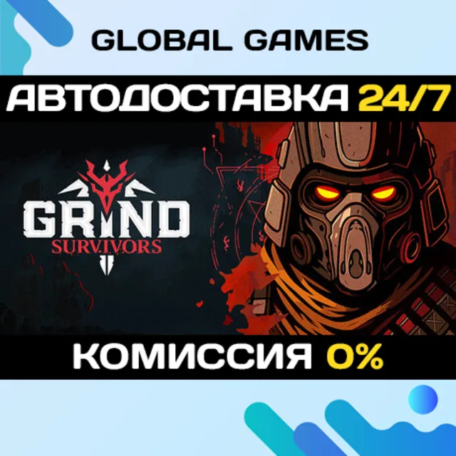 Grind Survivors STEAM GIFT 🚀АВТОДОСТАВКА
