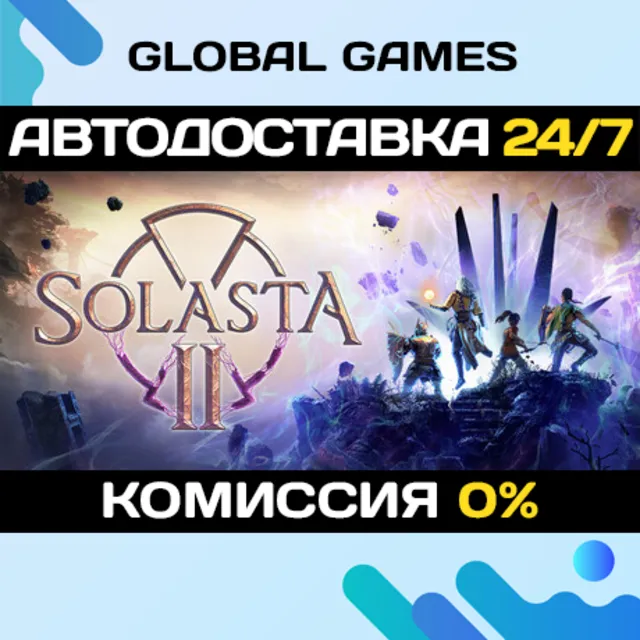 Solasta II STEAM GIFT 🚀АВТОДОСТАВКА