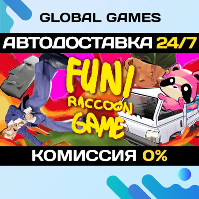 Funi Raccoon Game STEAM GIFT 🚀АВТОДОСТАВКА