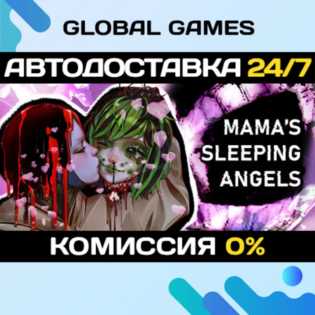 Mama's Sleeping Angels STEAM GIFT 🚀АВТОДОСТАВКА