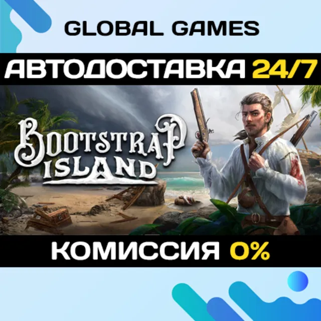 Bootstrap Island STEAM GIFT 🚀АВТОДОСТАВКА