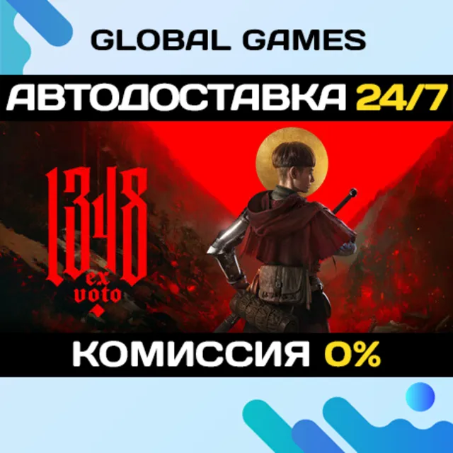1348 Ex Voto STEAM GIFT 🚀АВТОДОСТАВКА