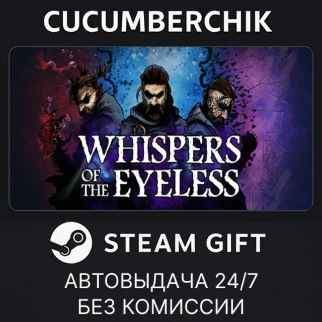 Whispers of the Eyeless✅STEAM GIFT AUTO✅RU+МИР