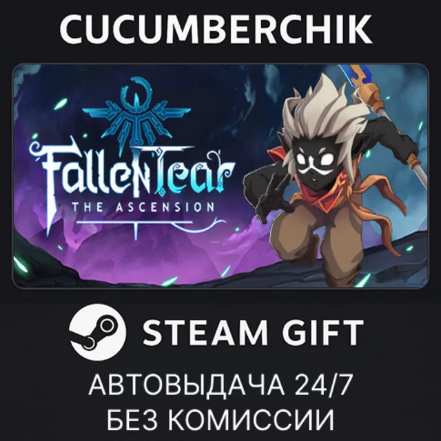Fallen Tear: The Ascension✅STEAM GIFT AUTO✅RU+МИР