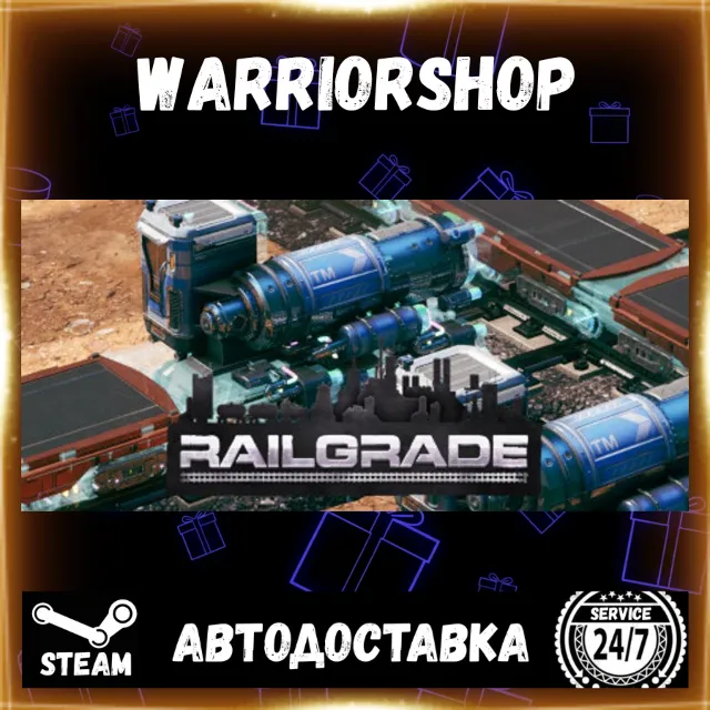 RAILGRADE Выбор Региона Стим STEAM GIFT АВТО 24/7 ГАРАНТИЯ