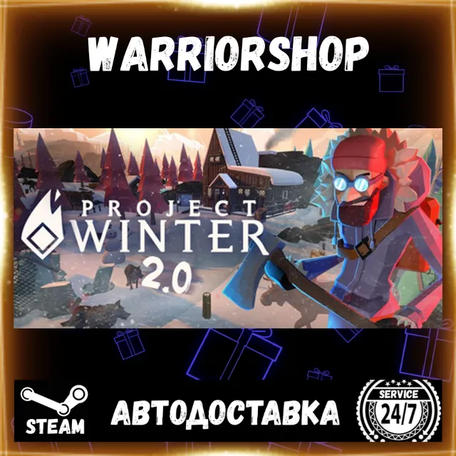 Project Winter Выбор Региона Стим STEAM GIFT АВТО 24/7 ГАРАНТИЯ