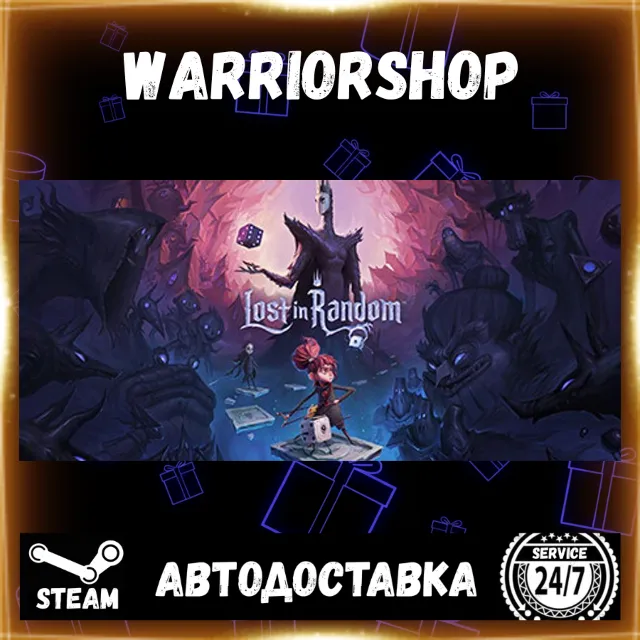 Lost in Random™ Выбор Региона Стим STEAM GIFT АВТО 24/7 ГАРАНТИЯ