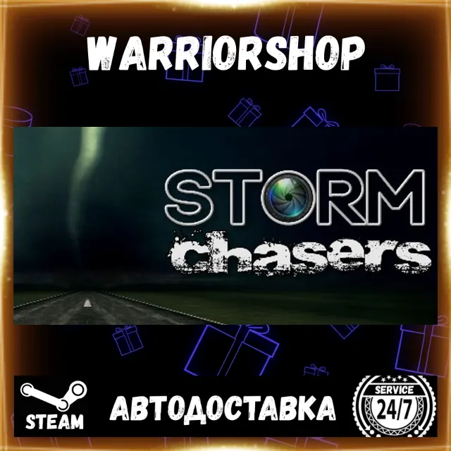 Storm Chasers Выбор Региона Стим STEAM GIFT АВТО 24/7 ГАРАНТИЯ