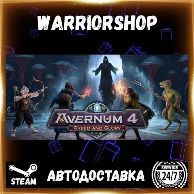 Avernum 4: Greed and Glory Выбор Региона Стим STEAM GIFT АВТО 24/7 ГАРАНТИЯ