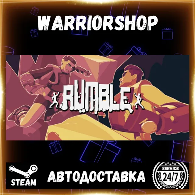RUMBLE Выбор Региона Стим STEAM GIFT АВТО 24/7 ГАРАНТИЯ