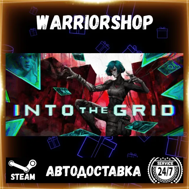 Into The Grid Выбор Региона Стим STEAM GIFT АВТО 24/7 ГАРАНТИЯ