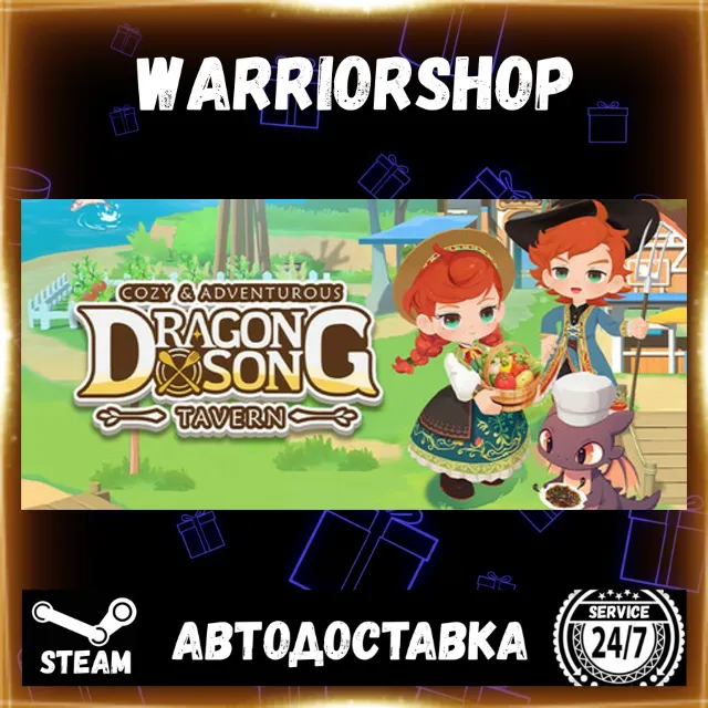 Dragon Song Tavern: Cozy &amp; Adventurous Выбор Региона Стим STEAM GIFT АВТО 24/7 ГАРАНТ