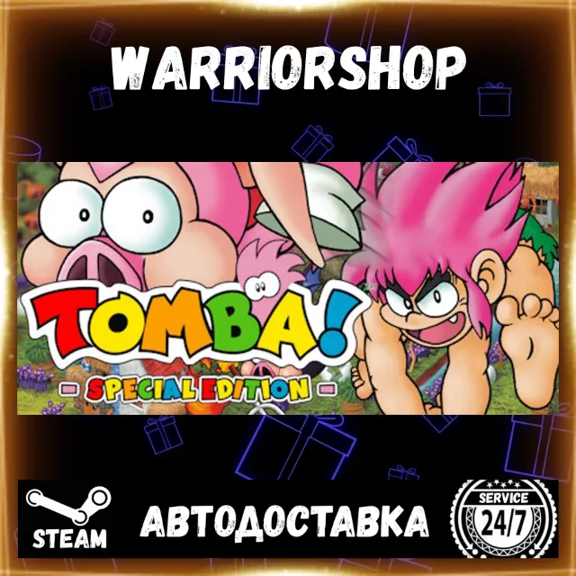 Tomba! Special Edition Выбор Региона Стим STEAM GIFT АВТО 24/7 ГАРАНТИЯ