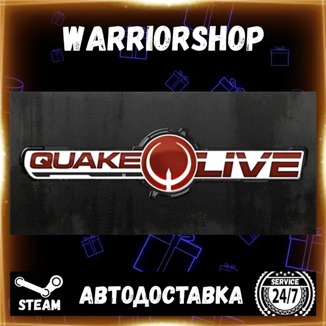 Quake Live Выбор Региона Стим STEAM GIFT АВТО 24/7 ГАРАНТИЯ