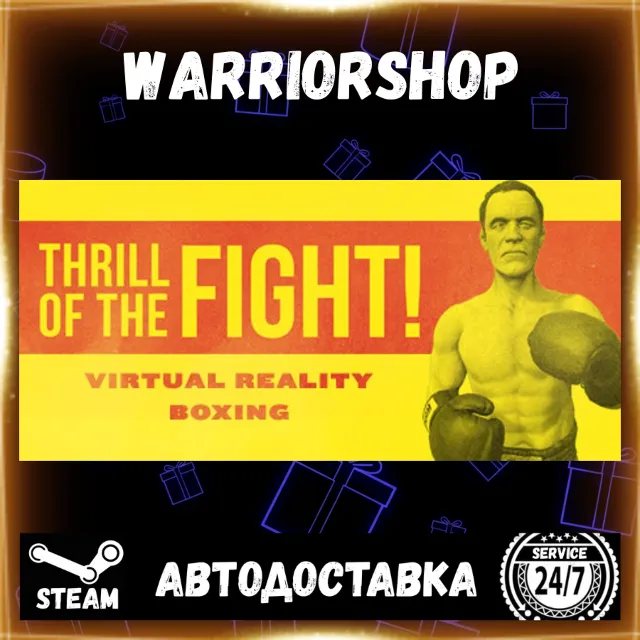 The Thrill of the Fight - VR Boxing Выбор Региона Стим STEAM GIFT АВТО 24/7 ГАРАНТИЯ