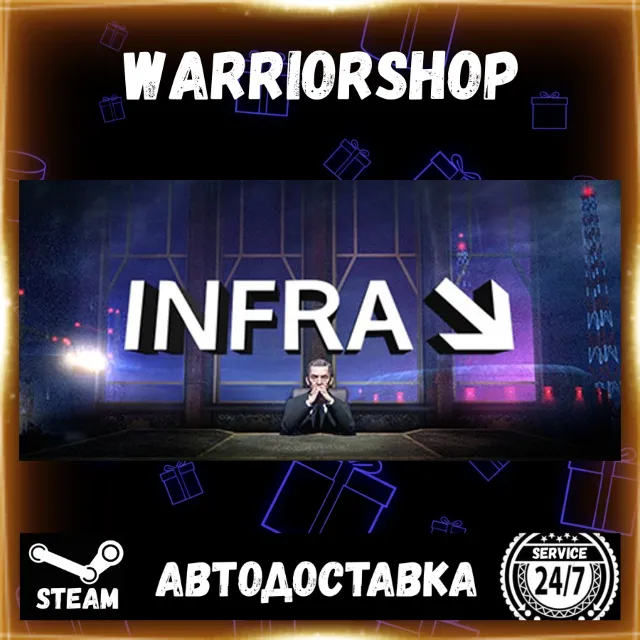 INFRA Выбор Региона Стим STEAM GIFT АВТО 24/7 ГАРАНТИЯ