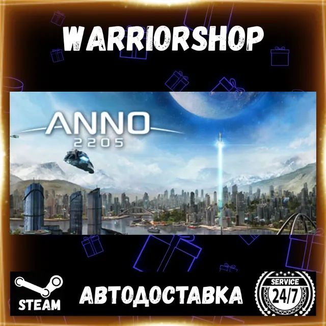 Anno 2205™ Выбор Региона Стим STEAM GIFT АВТО 24/7 ГАРАНТИЯ