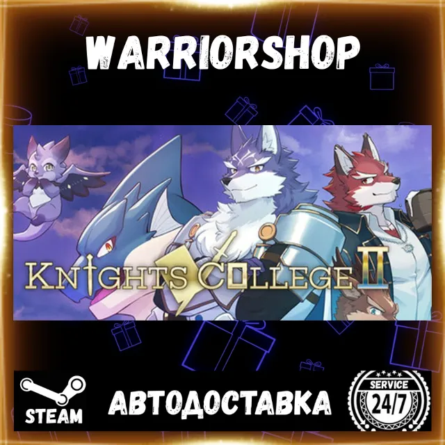 Knights College 2 Выбор Региона Стим STEAM GIFT АВТО 24/7 ГАРАНТИЯ
