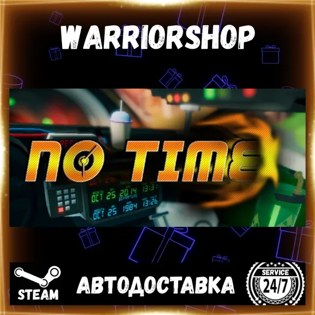 No Time Выбор Региона Стим STEAM GIFT АВТО 24/7 ГАРАНТИЯ