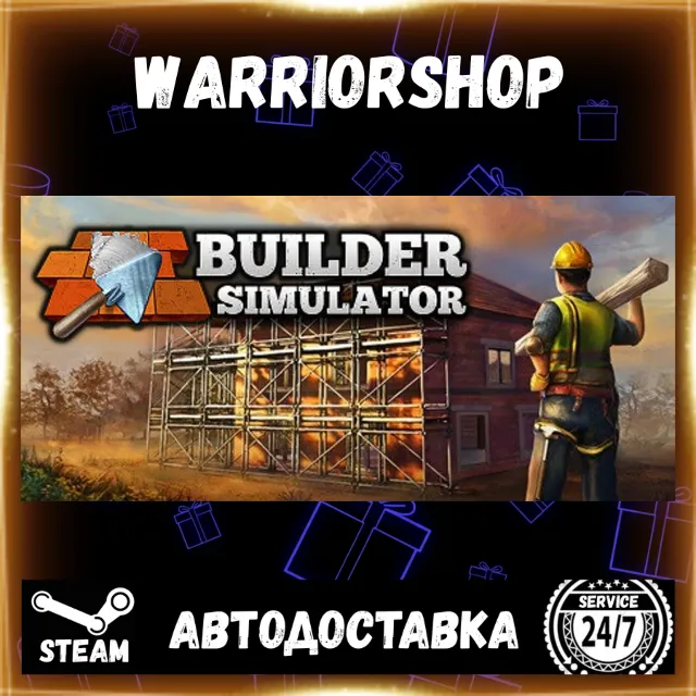 Builder Simulator Выбор Региона Стим STEAM GIFT АВТО 24/7 ГАРАНТИЯ