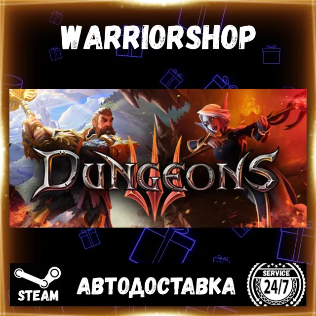 Dungeons 3 Выбор Региона Стим STEAM GIFT АВТО 24/7 ГАРАНТИЯ