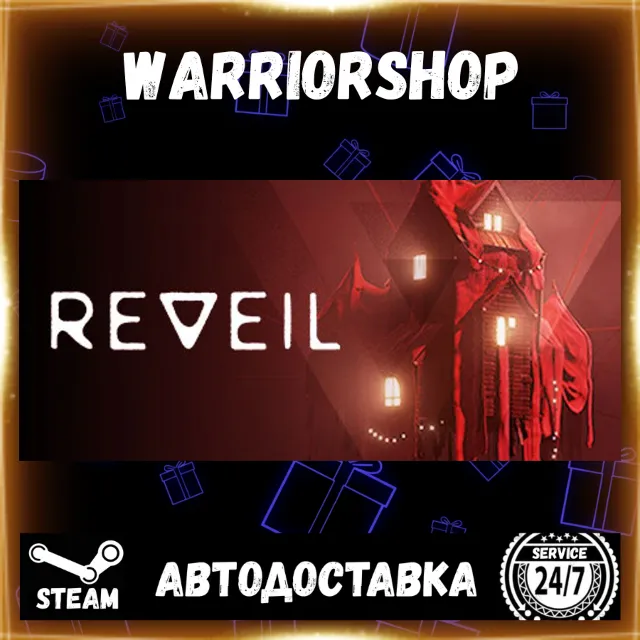 REVEIL Выбор Региона Стим STEAM GIFT АВТО 24/7 ГАРАНТИЯ