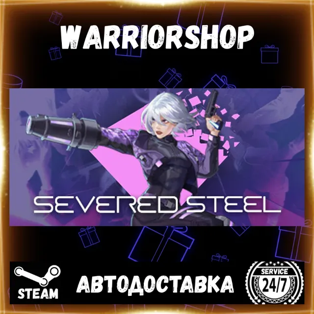 Severed Steel Выбор Региона Стим STEAM GIFT АВТО 24/7 ГАРАНТИЯ