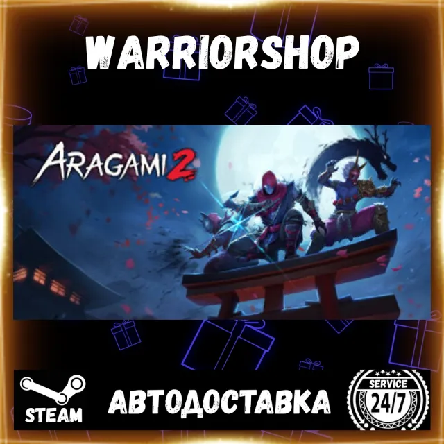 Aragami 2 Выбор Региона Стим STEAM GIFT АВТО 24/7 ГАРАНТИЯ