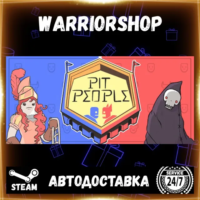 Pit People® Выбор Региона Стим STEAM GIFT АВТО 24/7 ГАРАНТИЯ
