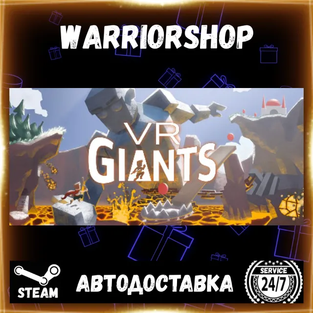 VR Giants Выбор Региона Стим STEAM GIFT АВТО 24/7 ГАРАНТИЯ