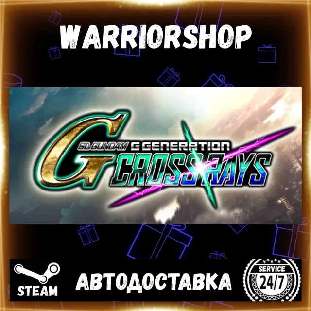 SD GUNDAM G GENERATION CROSS RAYS Выбор Региона Стим STEAM GIFT АВТО 24/7 ГАРАНТИЯ