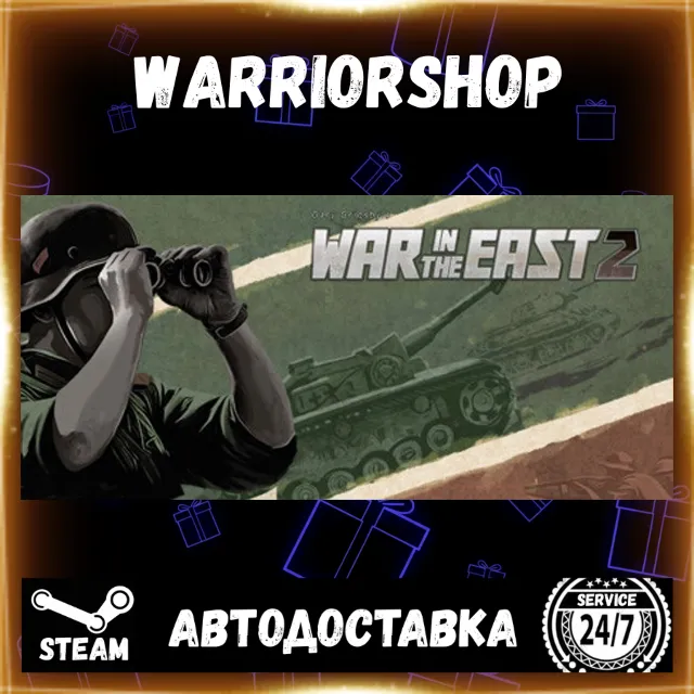 Gary Grigsby's War in the East 2 Выбор Региона Стим STEAM GIFT АВТО 24/7 ГАРАНТИЯ