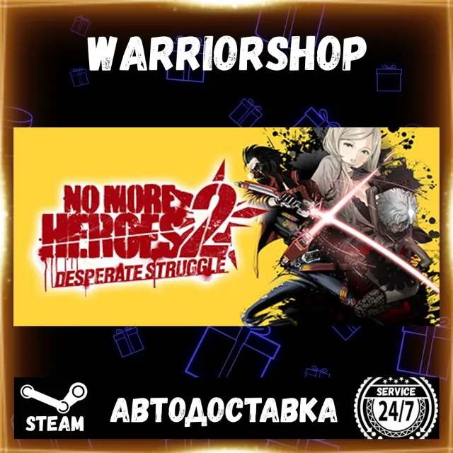 No More Heroes 2: Desperate Struggle Выбор Региона Стим STEAM GIFT АВТО 24/7 ГАРАНТИЯ