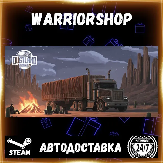 Dustland Delivery Выбор Региона Стим STEAM GIFT АВТО 24/7 ГАРАНТИЯ
