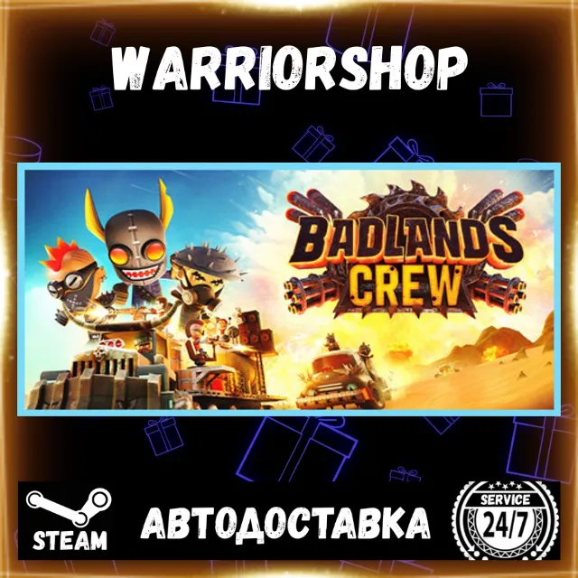 Badlands Crew - Drive, Command, Conquer Выбор Региона Стим STEAM GIFT АВТО 24/7