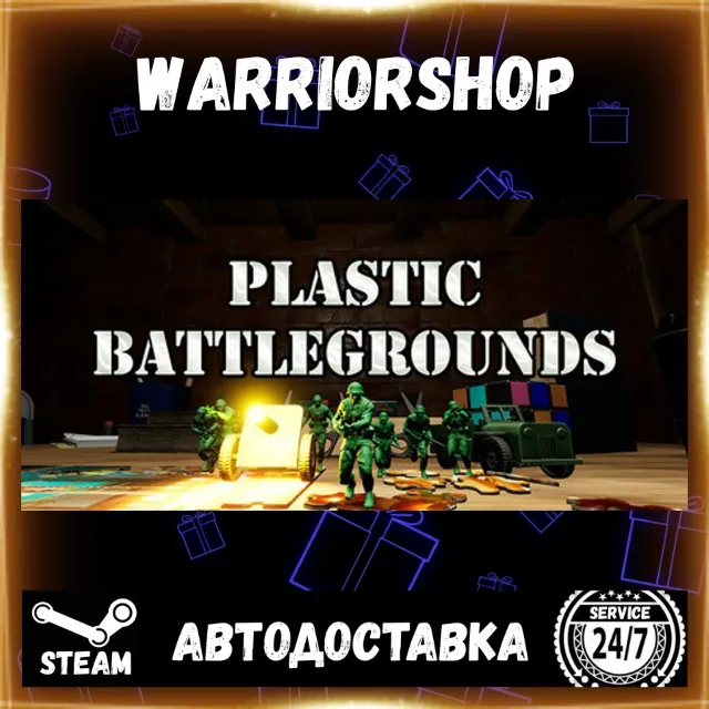 Plastic Battlegrounds Выбор Региона Стим STEAM GIFT АВТО 24/7 ГАРАНТИЯ