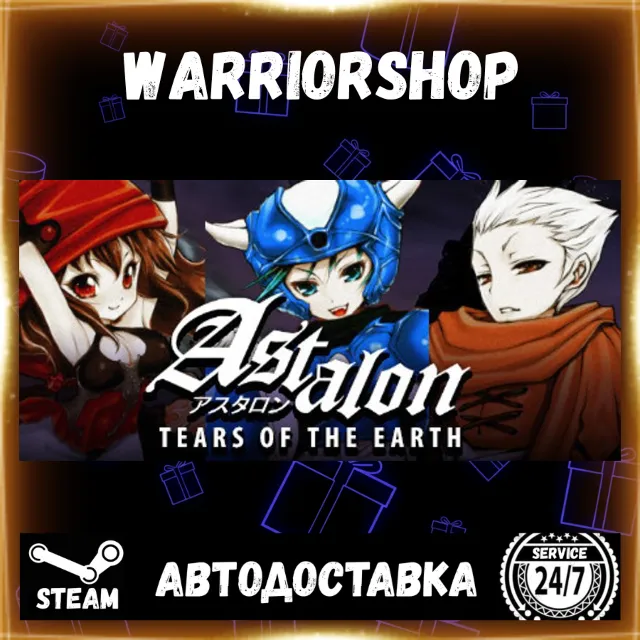 Astalon: Tears of the Earth Выбор Региона Стим STEAM GIFT АВТО 24/7 ГАРАНТИЯ