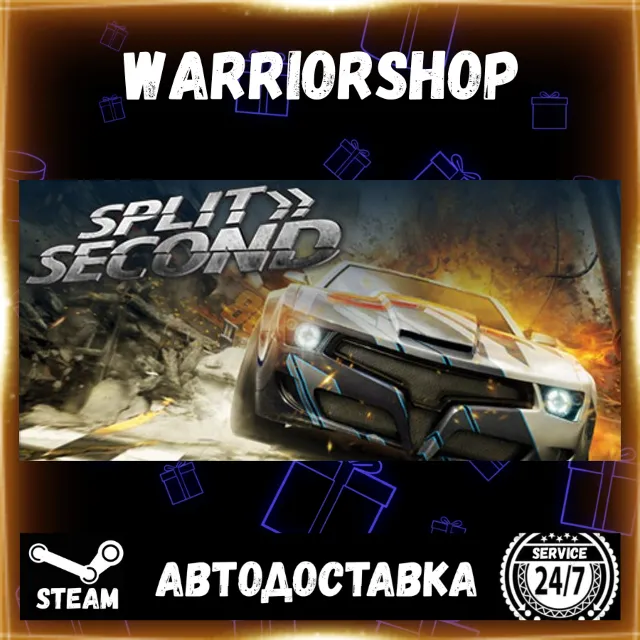 Split/Second Выбор Региона Стим STEAM GIFT АВТО 24/7 ГАРАНТИЯ