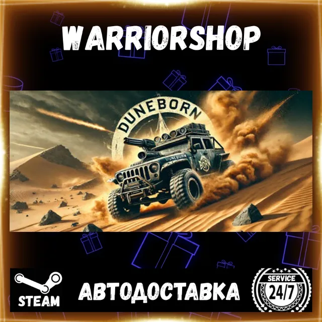 Duneborn Выбор Региона Стим STEAM GIFT АВТО 24/7 ГАРАНТИЯ