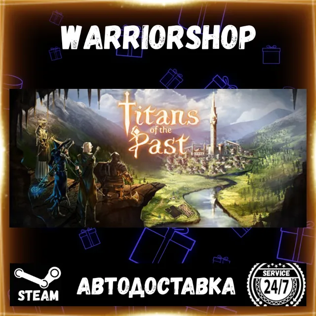 Titans of the Past Выбор Региона Стим STEAM GIFT АВТО 24/7 ГАРАНТИЯ
