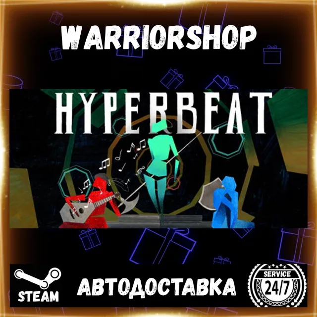 HYPERBEAT Выбор Региона Стим STEAM GIFT АВТО 24/7 ГАРАНТИЯ