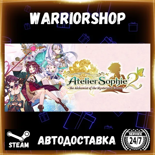 Atelier Sophie 2: The Alchemist of the Mysterious Dream Стим STEAM GIFT АВТО 24/7