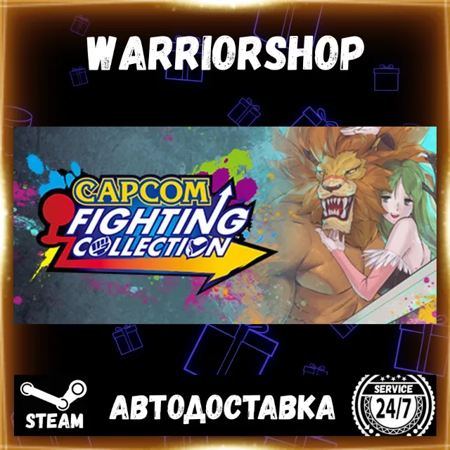 Capcom Fighting Collection Выбор Региона Стим STEAM GIFT АВТО 24/7 ГАРАНТИЯ