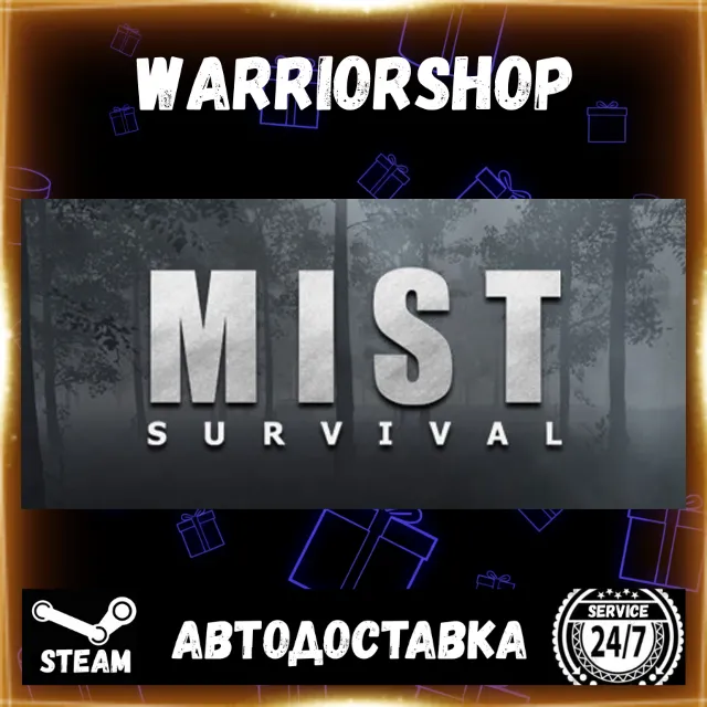 Mist Survival Выбор Региона Стим STEAM GIFT АВТО 24/7 ГАРАНТИЯ