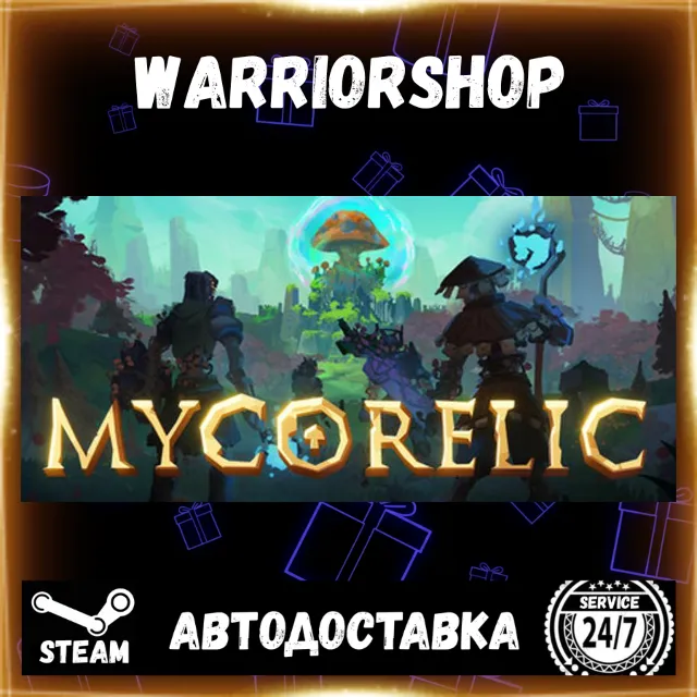 MycoRelic Выбор Региона Стим STEAM GIFT АВТО 24/7 ГАРАНТИЯ