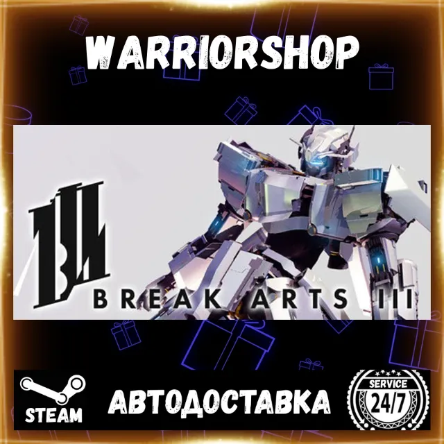 BREAK ARTS III Выбор Региона Стим STEAM GIFT АВТО 24/7 ГАРАНТИЯ